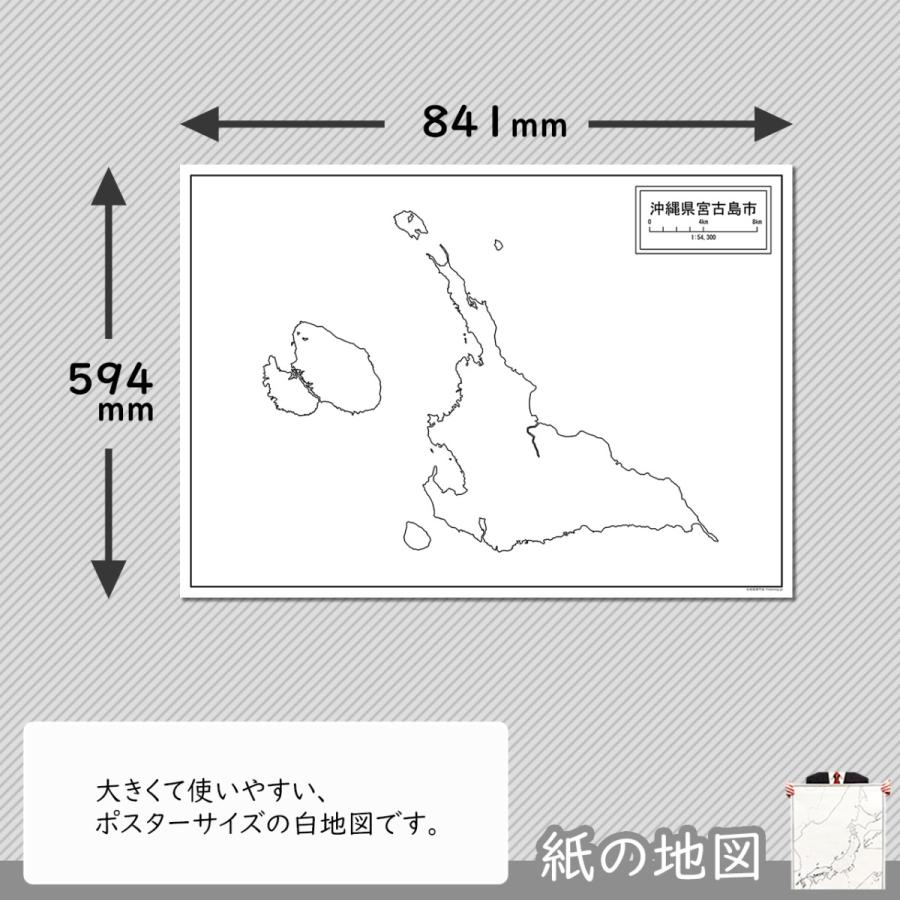 沖縄県宮古島市の紙の白地図｜freemap｜02
