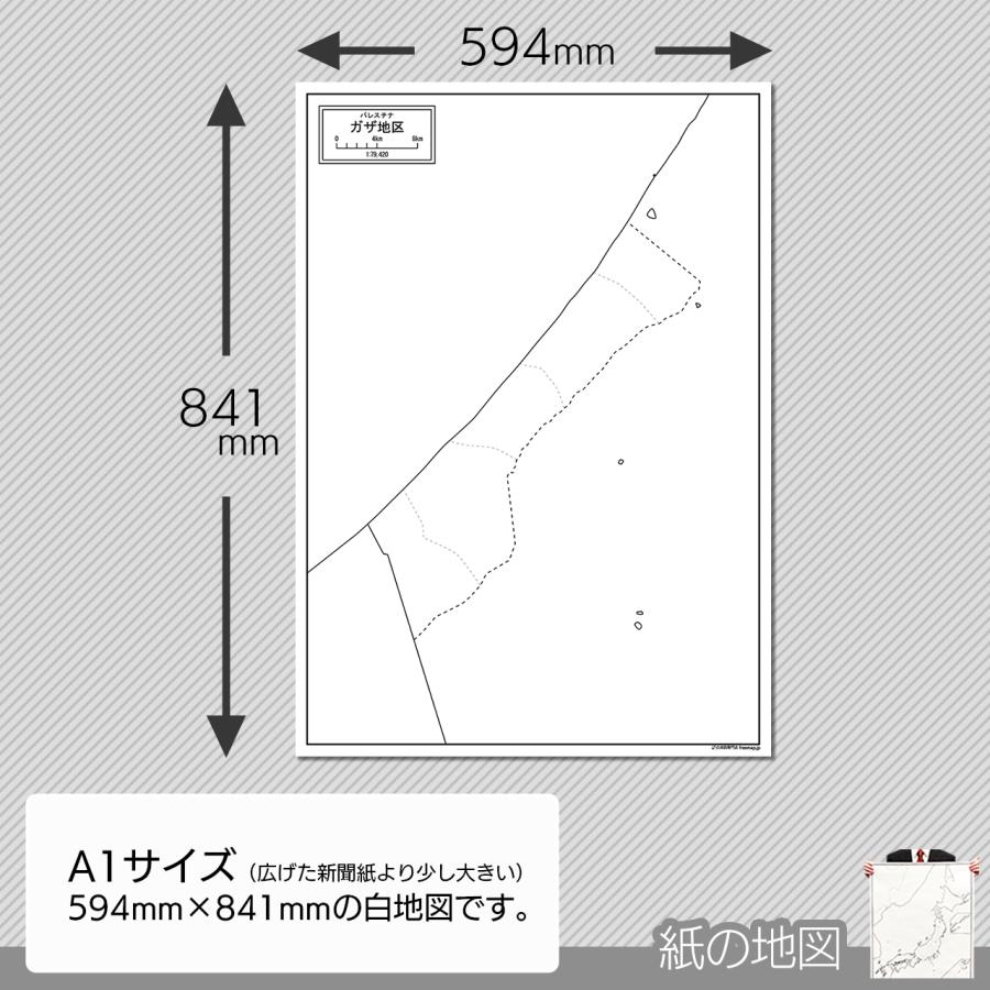 ガザ地区（パレスチナ）の紙の白地図｜freemap｜02