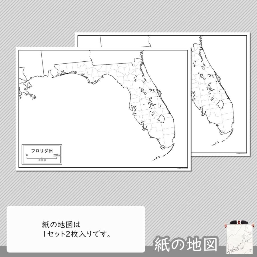 フロリダ州の紙の地図 Naus002usflpa1 白地図専門店 通販 Yahoo ショッピング