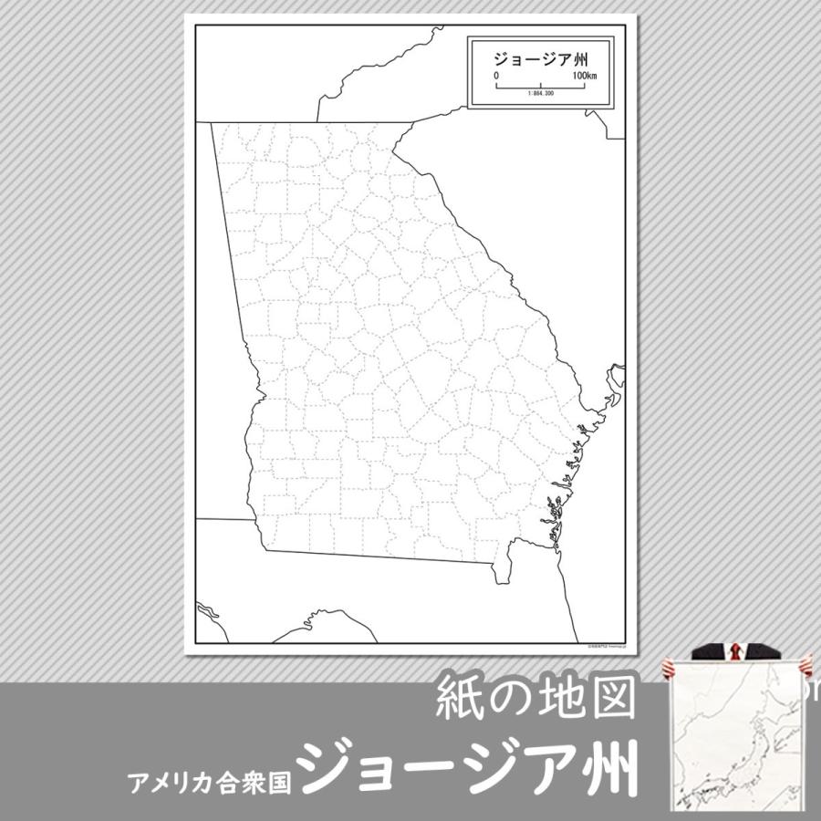 ジョージア州の紙の地図 Naus002usgapa1 白地図専門店 通販 Yahoo ショッピング