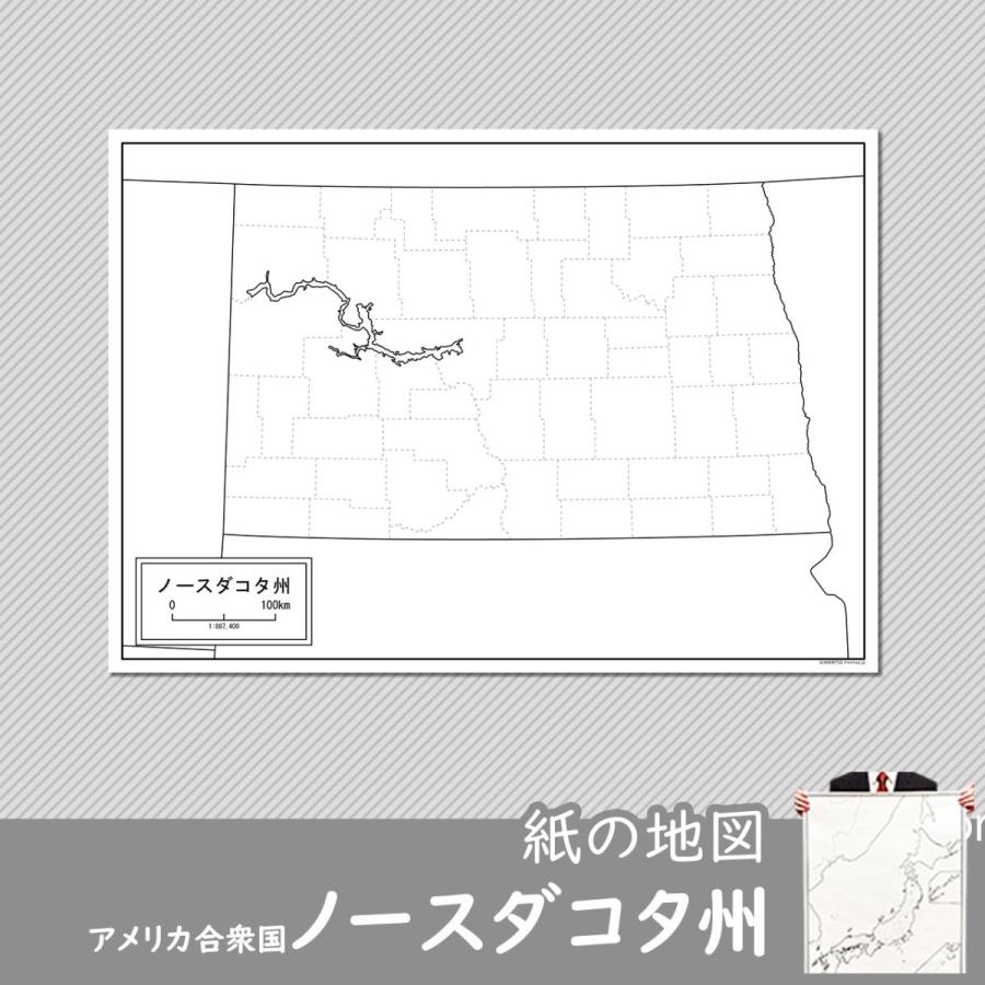 ノースダコタ州の紙の地図 Naus002usndpa1 白地図専門店 通販 Yahoo ショッピング