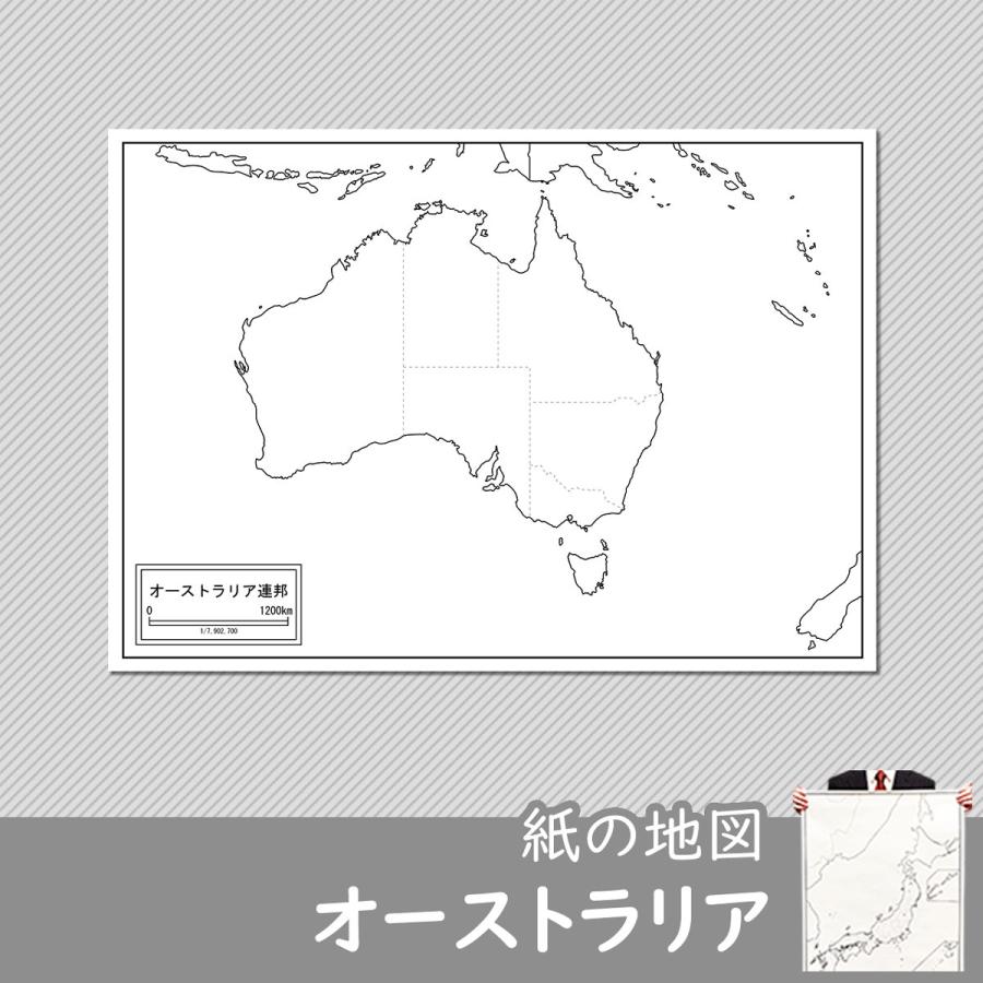 オーストラリアの紙の地図｜freemap