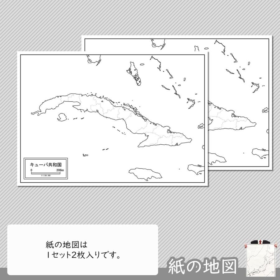 キューバの紙の地図｜freemap｜04