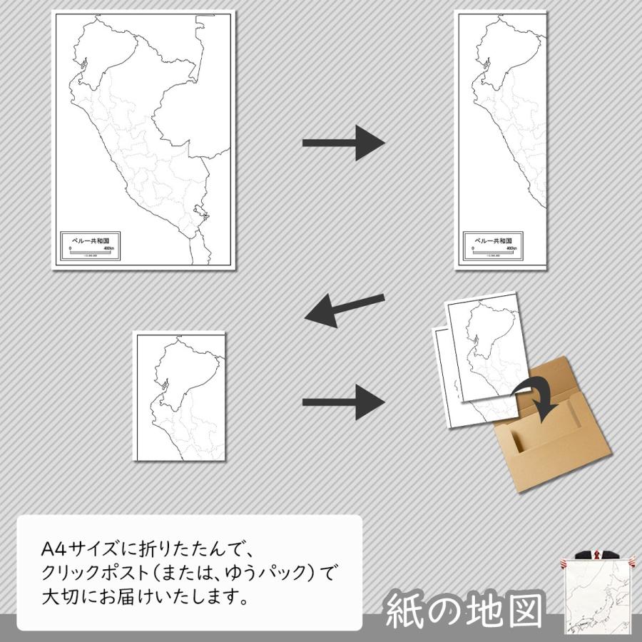 ペルーの紙の地図 Sape001pa1 白地図専門店 通販 Yahoo ショッピング