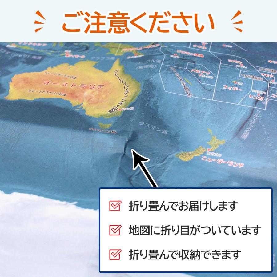 世界地図 ポスター A2 2枚セット つなぐ白地図 国名入り 国旗 首都 地形 書き込み 学習用 知育 トイレのポスター 紙製 大判 |  | 06