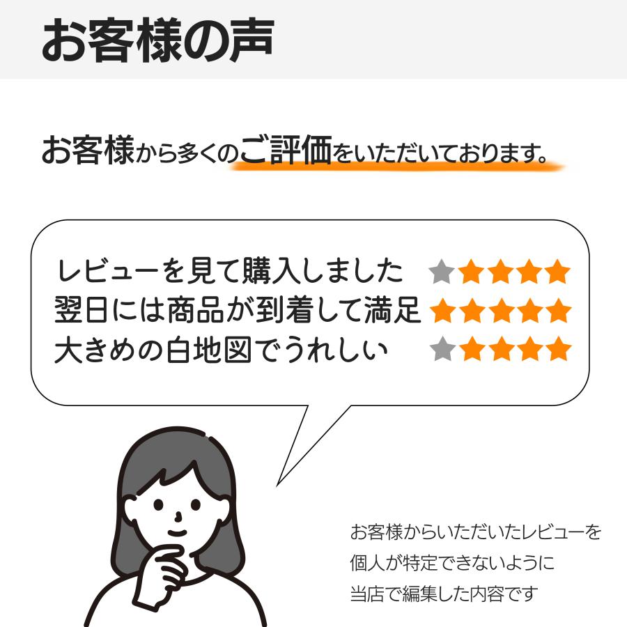 地中海全図の地図ポスター 書ける白地図 2枚入り |  | 12