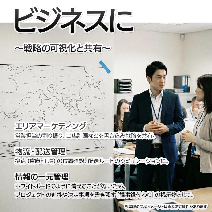 地中海全図の地図ポスター 書ける白地図 2枚入り |  | 02