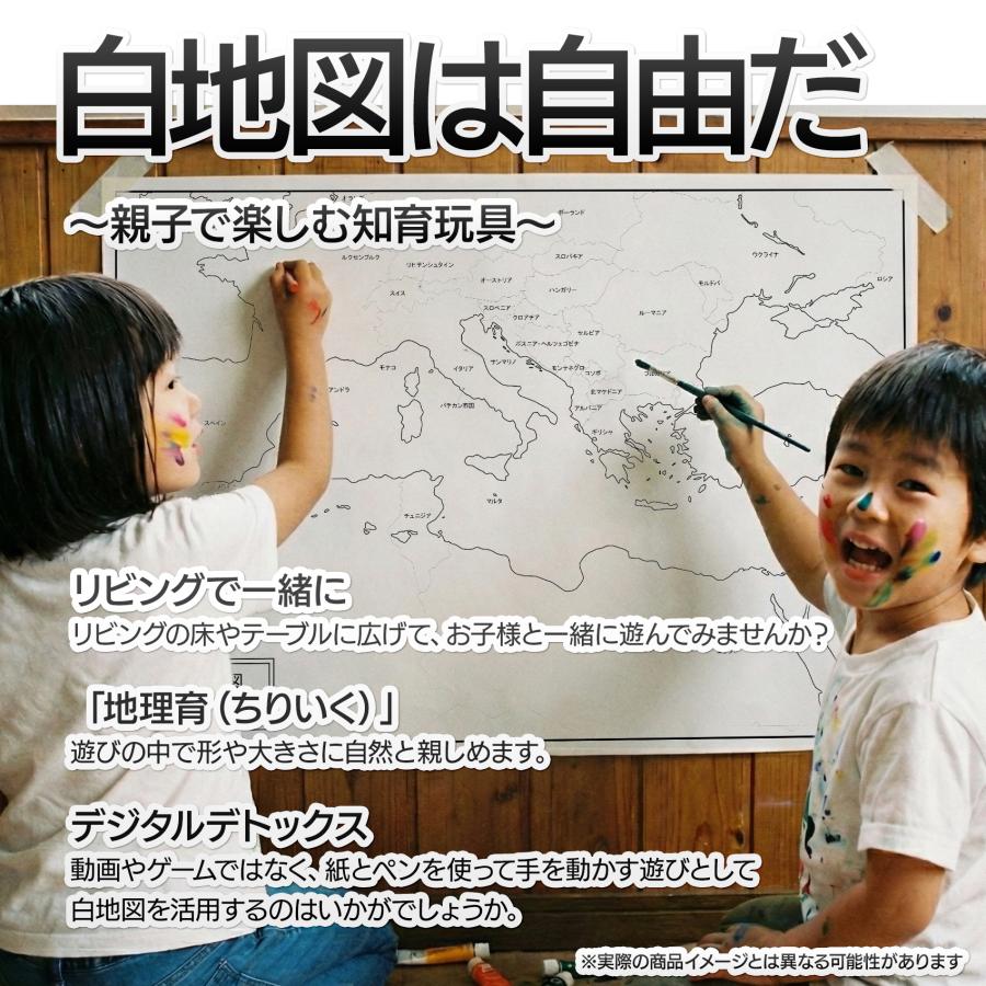 地中海全図の地図ポスター 書ける白地図 2枚入り |  | 03