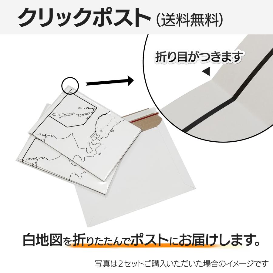 地中海全図の地図ポスター 書ける白地図 2枚入り |  | 06