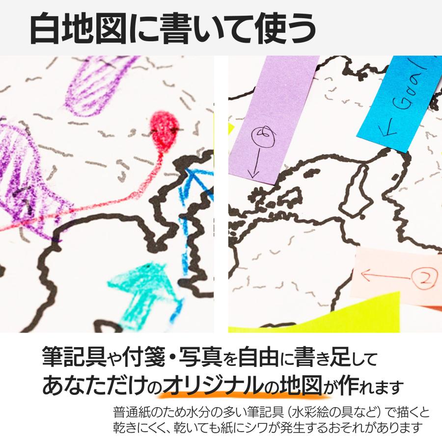 地中海全図の地図ポスター 書ける白地図 2枚入り |  | 08