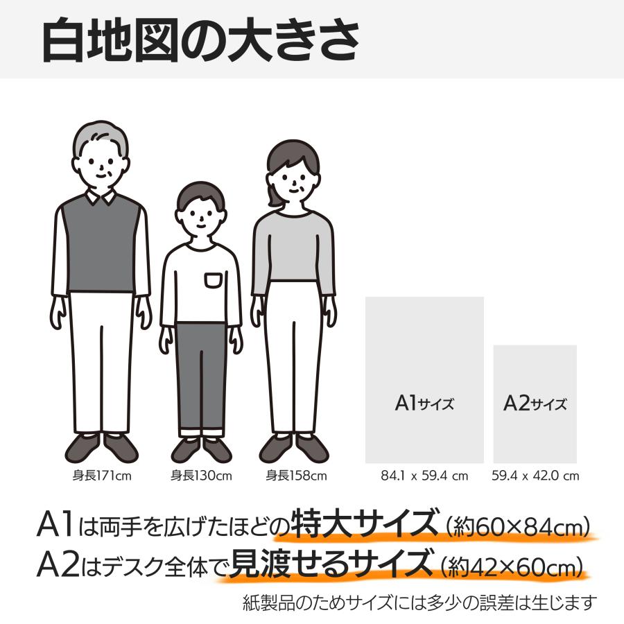 地中海全図の地図ポスター 書ける白地図 2枚入り |  | 09