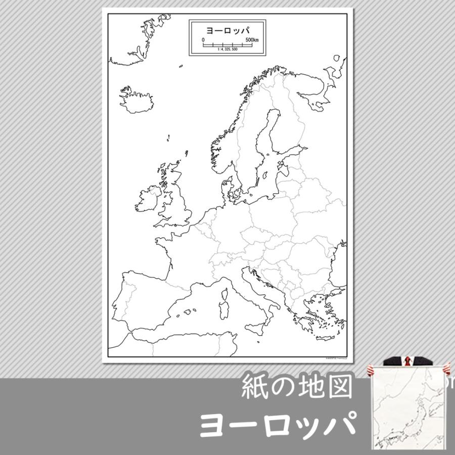 ヨーロッパの白地図｜freemap｜01