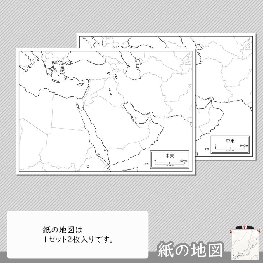 中東の白地図｜freemap｜04