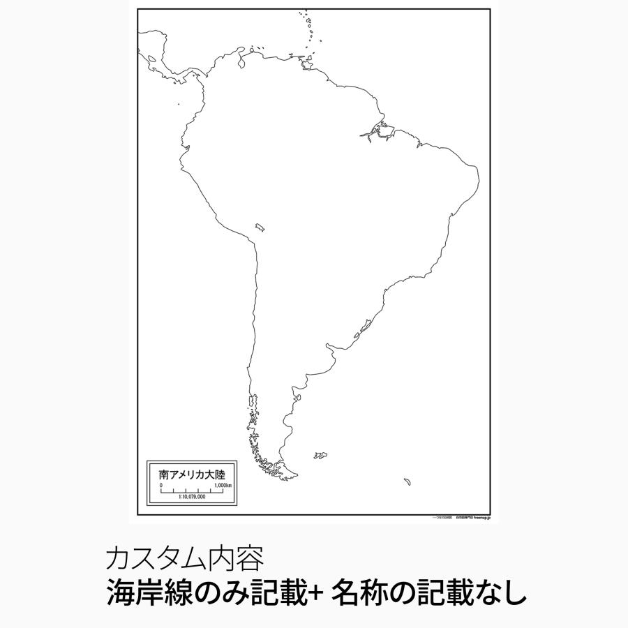 南アメリカ大陸の地図ポスター 書ける白地図 2枚入り |  | 02