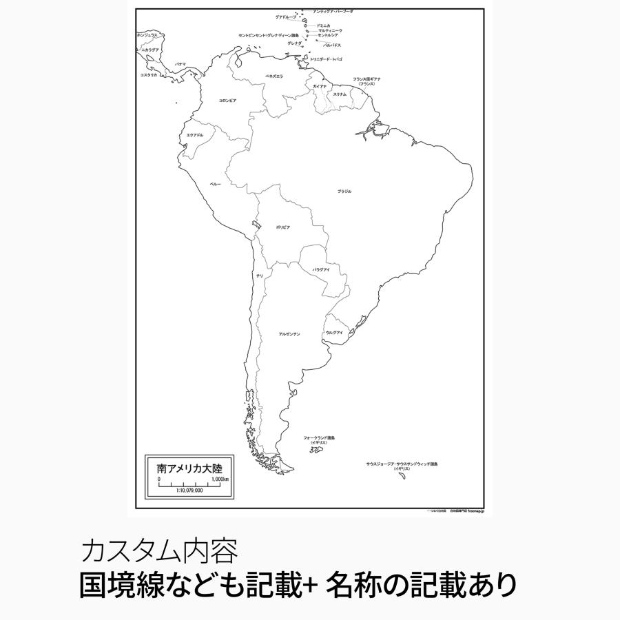 南アメリカ大陸の地図ポスター 書ける白地図 2枚入り |  | 03