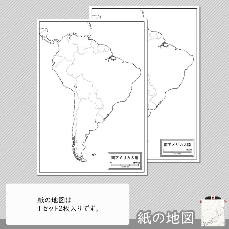 南アメリカ大陸の白地図 Wdsa001pa1 白地図専門店 通販 Yahoo ショッピング