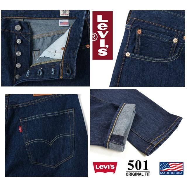MADE IN USA LEVI