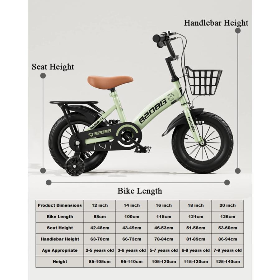 トドラー＆キッズバイク 女の子 男の子 3歳?7歳用、12、14、16、18、20インチ子供乗せ自転車トレーニングホイール、バスケット、キャリパーブレーキ付き 子供用自転車には