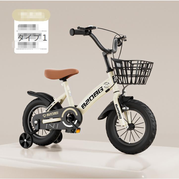 トドラー＆キッズバイク 女の子 男の子 3歳?7歳用、12、14、16、18、20インチ子供乗せ自転車トレーニングホイール、バスケット、キャリパーブレーキ付き 子供用自転車には