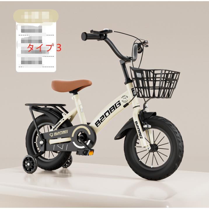 トドラー＆キッズバイク 女の子 男の子 3歳?7歳用、12、14、16、18、20インチ子供乗せ自転車トレーニングホイール、バスケット、キャリパーブレーキ付き 子供用自転車には