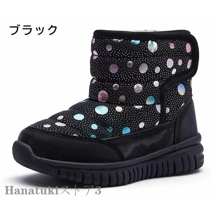 スノーブーツ キッズ 女の子 男の子 冬靴 雪遊び ドット柄 裏起毛 ジュニア 子供ブーツ snow boots 白黒 ピンク 綿靴 マジックテープ カジュアル 裏ボア ガール｜freenationstore｜06