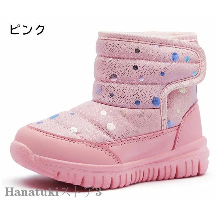 スノーブーツ キッズ 女の子 男の子 冬靴 雪遊び ドット柄 裏起毛 ジュニア 子供ブーツ snow boots 白黒 ピンク 綿靴 マジックテープ カジュアル 裏ボア ガール｜freenationstore｜10