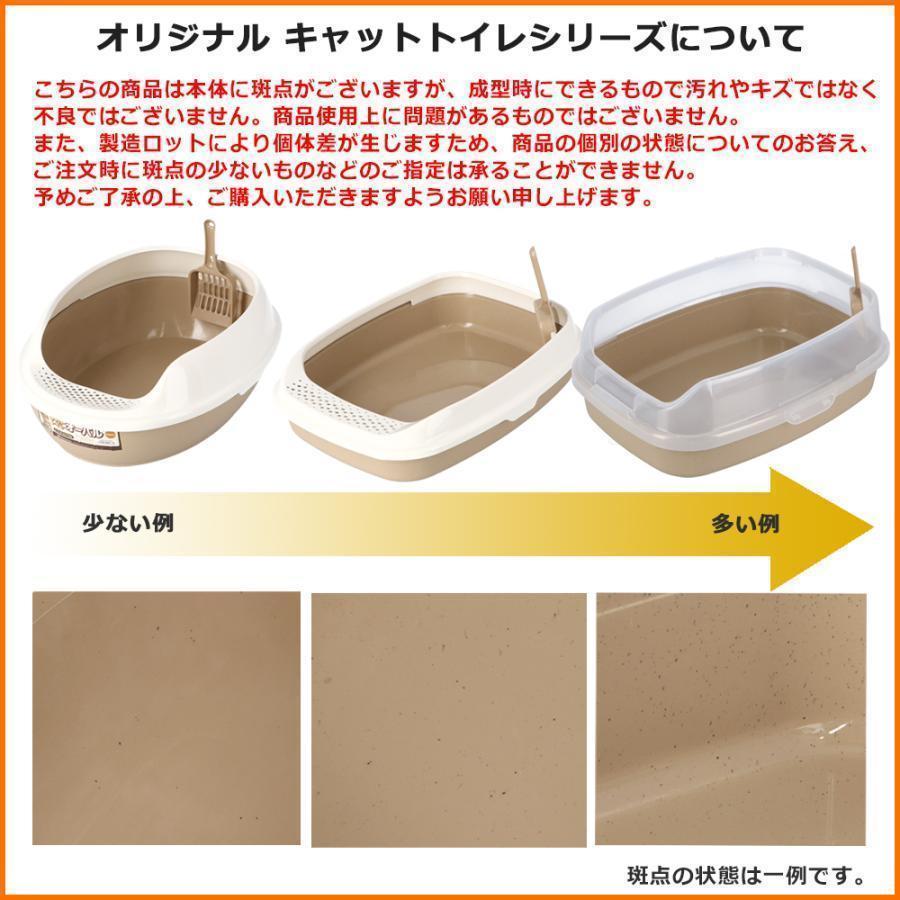 ◆キャットトイレ スクエアワイドＢＲ 猫 トイレ 本体 ネコトイレ 猫用トイレ キャットトイレ しつけ 猫砂 コーナン｜freenationstore｜06