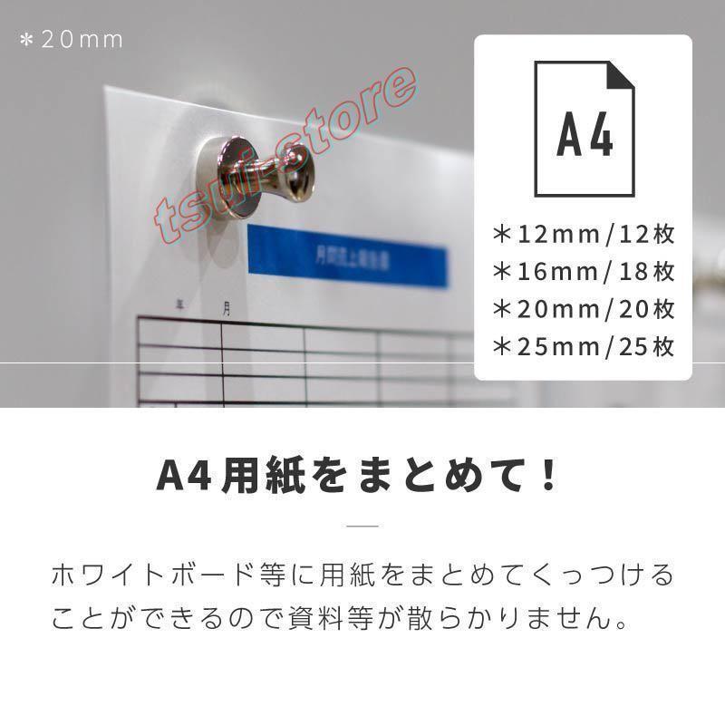 マグネットフック 超強力 ネオジム磁石 おしゃれ キッチン 浴室 お風呂 屋内 屋外 強力マグネットフック マグネット フック 磁石付き｜freenationstore｜12