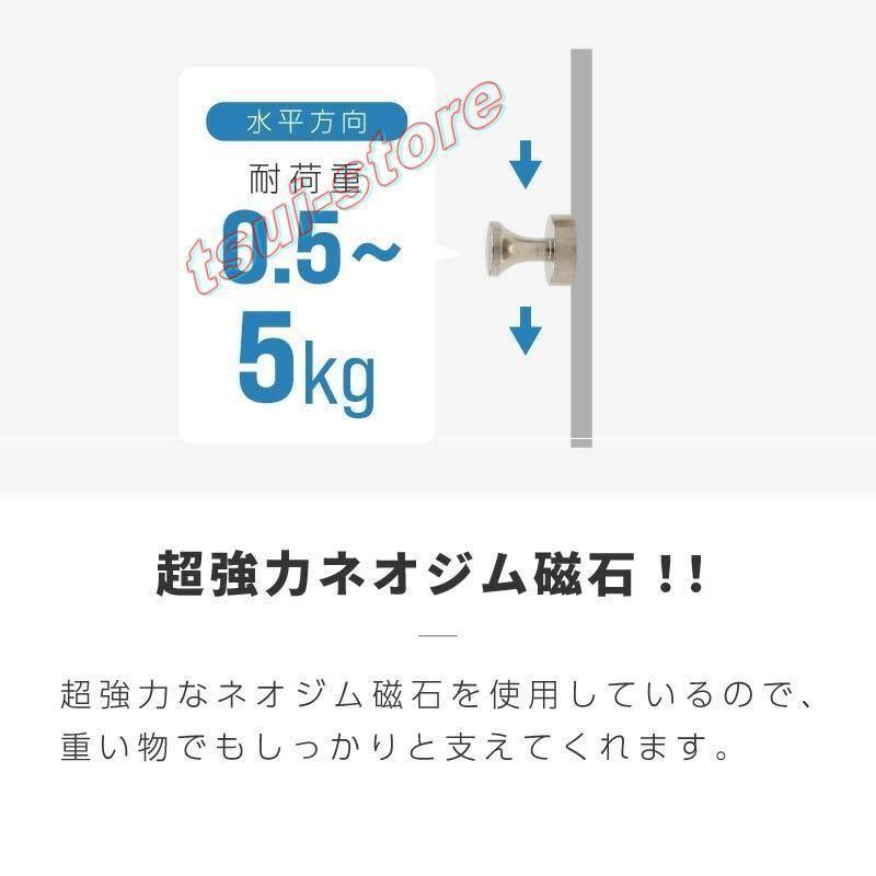 マグネットフック 超強力 ネオジム磁石 おしゃれ キッチン 浴室 お風呂 屋内 屋外 強力マグネットフック マグネット フック 磁石付き｜freenationstore｜02