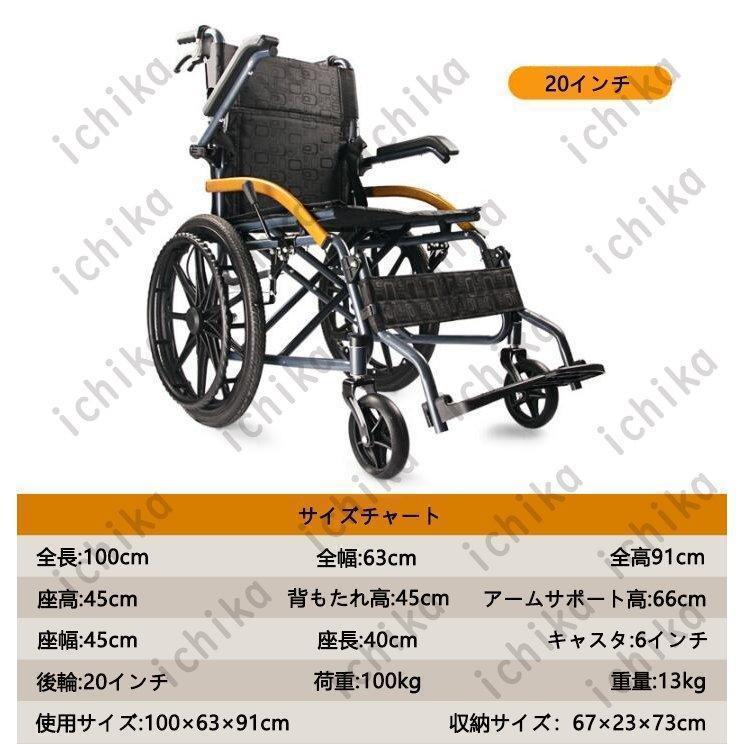 ノーパンクタイヤ 車椅子 障害者 通気性 自走介助兼用／介助用 介助ブレーキ付き 車いす 折り畳み 敬老の日 軽量 手押し車 背折れ式 ノーパンクタイヤ 車椅子 障害者 通気性 車いす 折り畳み 敬老の日 軽量 手押し車 背折れ式