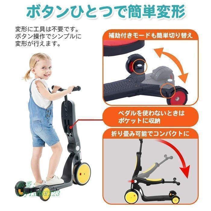 三輪車 折りたたみ 2歳 3歳 4歳 5歳 ストライダー 6歳 三輪車 乗り物 子供 おもちゃ 室内｜freenationstore｜07