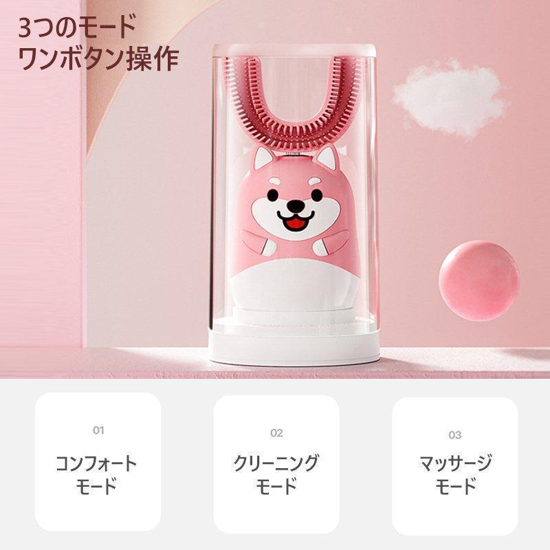 子供用電動歯ブラシ 歯ブラシ 電動歯ブラシ キッズ用電動歯ブラシ 音波歯ブラシIPX7防水 U字型 タイマー付き 3-12歳 超音波 ブラシヘッド付き｜freenationstore｜05