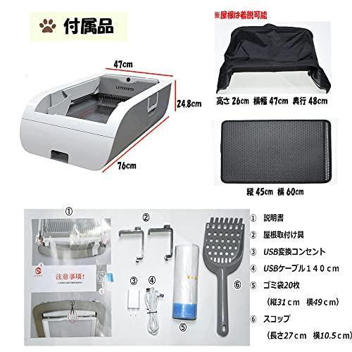 全自動猫トイレ 自動猫用トイレ 自動トイレ 猫トイレ 猫用トイレ 猫のトイレ ペットトイレ ネコ自動トイレ 自 全自動猫トイレ 自動猫用トイレ 自動トイレ 猫トイレ 猫用トイレ 猫のトイレ ペットトイレ ネコ自動トイレ