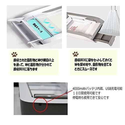 全自動猫トイレ 自動猫用トイレ 自動トイレ 猫トイレ 猫用トイレ 猫のトイレ ペットトイレ ネコ自動トイレ 自 全自動猫トイレ 自動猫用トイレ 自動トイレ 猫トイレ 猫用トイレ 猫のトイレ ペットトイレ ネコ自動トイレ