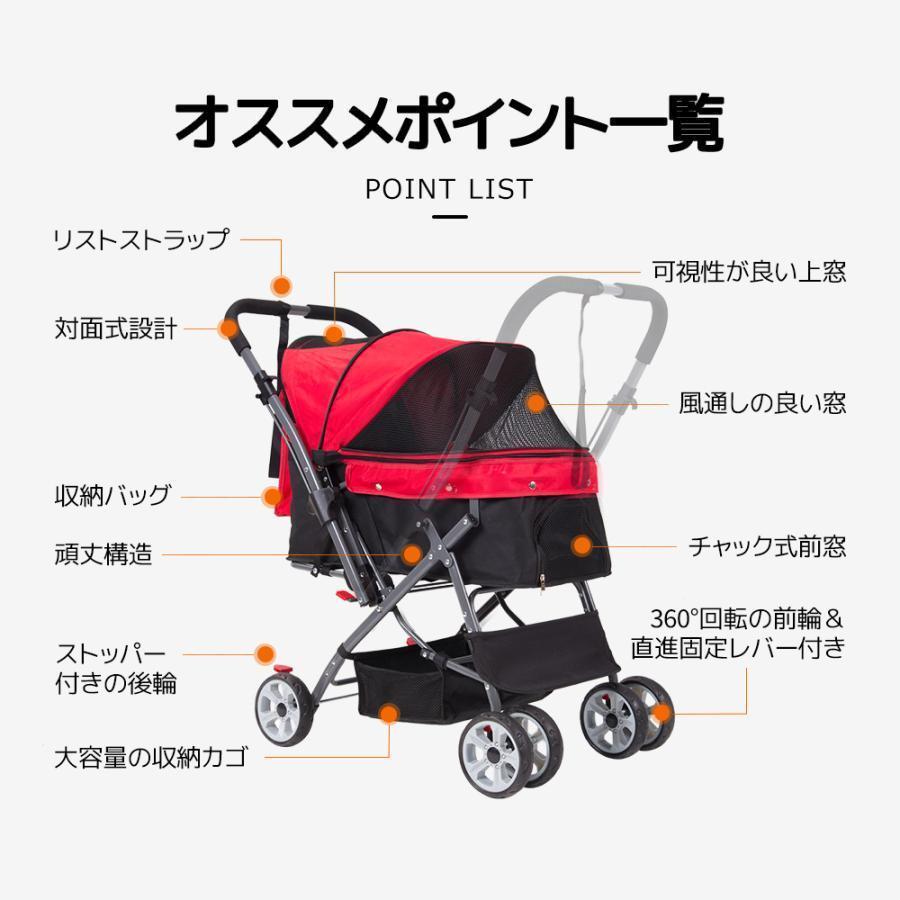 ペットカート 中型犬 4輪 対面式 軽量 折りたたみ ストッパー付き 軽量 介護用 ペットバギー 犬用 猫用 収納カゴ付き 軽量 ペットカート 中型犬 4輪 対面式 折りたたみ ストッパー付き 介護用 ペットバギー 犬用 猫用 収納カゴ付き