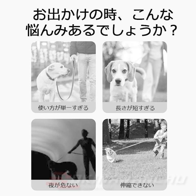 犬 リード LED 伸縮リード 3m 犬用リード ロングリード ライト 小型犬 中型犬 巻き取り式 ペット ドッグリード 光る 夜間散歩 お出かけ 犬用リード｜freenationstore｜06