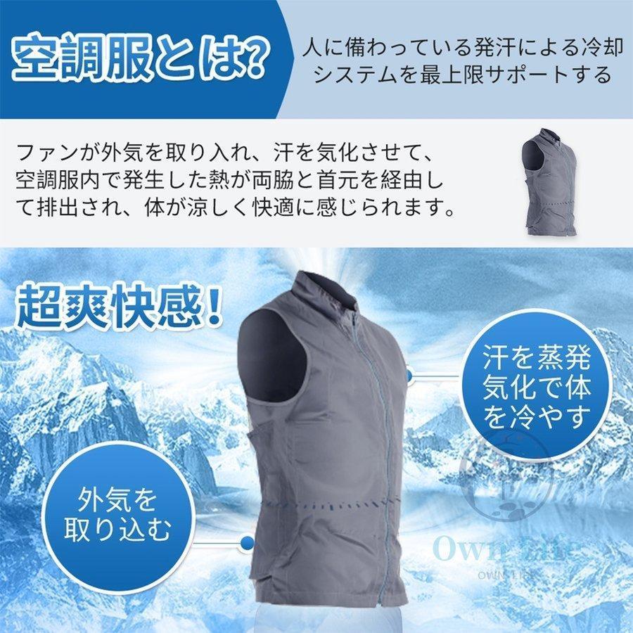 水冷服　ベスト　空調ウェア　USB給電　水冷服セット　仕事服　最新版　作業着　最強　作業服　2023　15秒水冷冷却クールベスト　紫外線対策　冷却服　熱中症対策　男女兼用