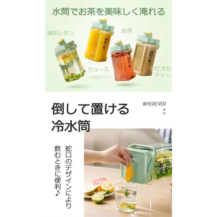 ウォーターボトル 横置き 冷蔵庫ポット 麦茶ポット 3.5L お茶ポット 冷水筒 横置き 水差し 耐熱 蛇口付き 安全ロック ハンドル付き 漏れない 洗いやすい｜freenationstore｜02