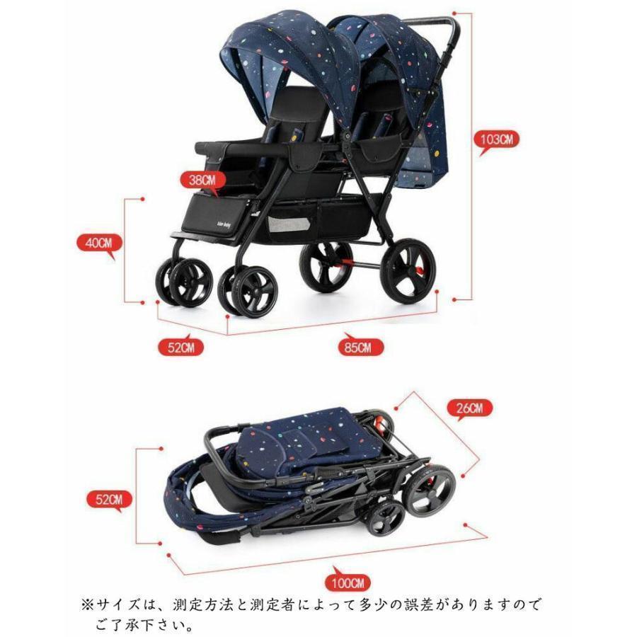 ２人乗りベビーカー スマートライド 二人乗り バギー ベビーカー 双子用ベビーカー 縦型 縦乗り タイヤスリム お出かけ 人気 二人目 第二子 双子 兄弟 姉妹 ベビー、キッズ、マタニティ ベビーカー（バギー） Q1073616939(10594円)