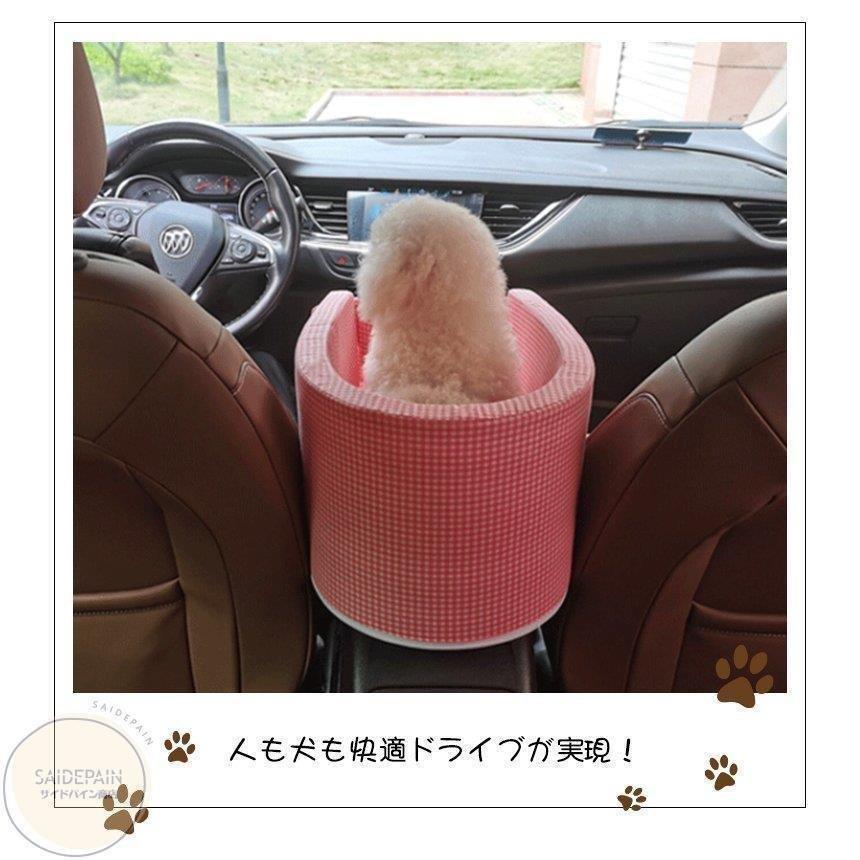 ♪犬ベッド ペットベッド 犬用 猫用 車載 肘掛け アームレスト ストライプ ペットソファー カー用品 車 ドライブベッド ドライブ用品 旅行 お出かけ 6kgまで お出かけ