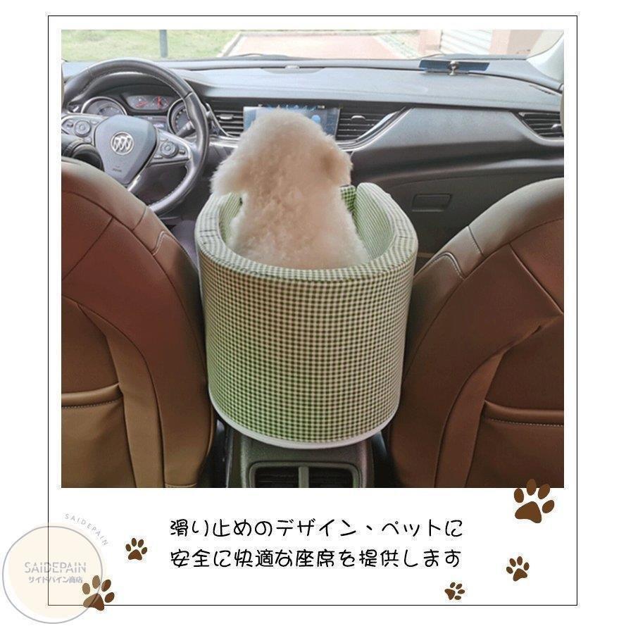 ♪犬ベッド ペットベッド 犬用 猫用 車載 肘掛け アームレスト ストライプ ペットソファー カー用品 車 ドライブベッド ドライブ用品 旅行 お出かけ 6kgまで お出かけ