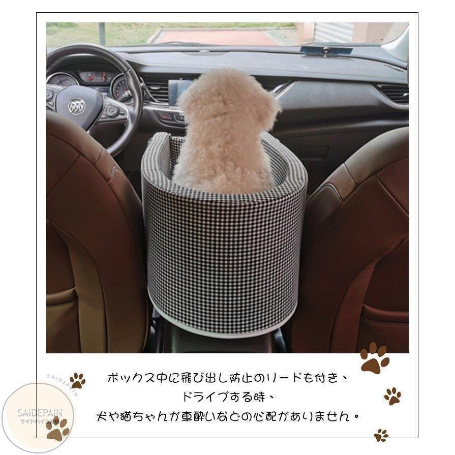 ♪犬ベッド ペットベッド 犬用 猫用 車載 肘掛け アームレスト ストライプ ペットソファー カー用品 車 ドライブベッド ドライブ用品 旅行 お出かけ 6kgまで お出かけ