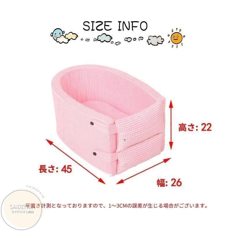 ♪犬ベッド ペットベッド 犬用 猫用 車載 肘掛け アームレスト ストライプ ペットソファー カー用品 車 ドライブベッド ドライブ用品 旅行 お出かけ 6kgまで お出かけ