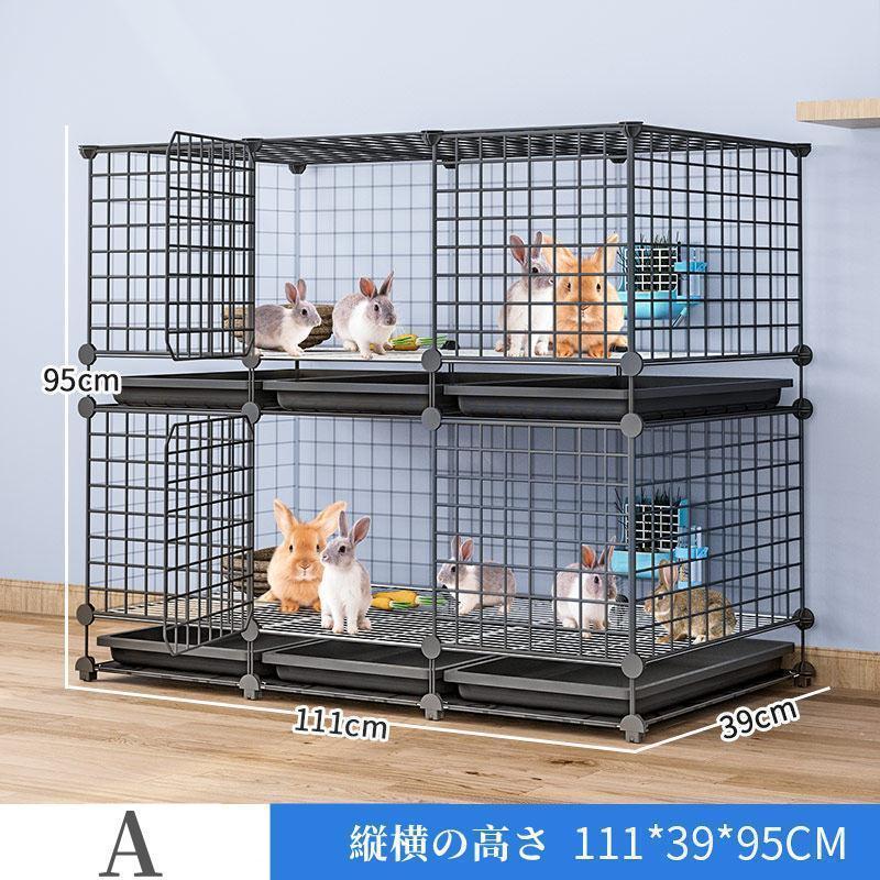 小動物うさぎ ケージ2層うさぎ ケージ 室内 簡単持ち運び便利 春夏 小屋 ワイヤーケージ キャットうさぎ 家組み立て 簡単，ワイド扉 多頭飼い 屋外ウサギケージ木製鶏小屋 ウサギケージ うさぎケージ ウサギ小屋 うさぎ小屋 ラビットケージ屋外二層木製チキン小屋 木製小動物 アパートメント フラット換気 LWH1691694103(16693円)