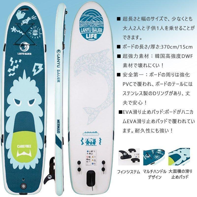 ロングボード SUP サップ スタンドアップパドルボード サーフボード インフレータ ファミリーボード 空気注入式 マリンスポーツ 成人用 LANYUBAUER 2人用 ロングボード 2人用 G2313108478(22825円)