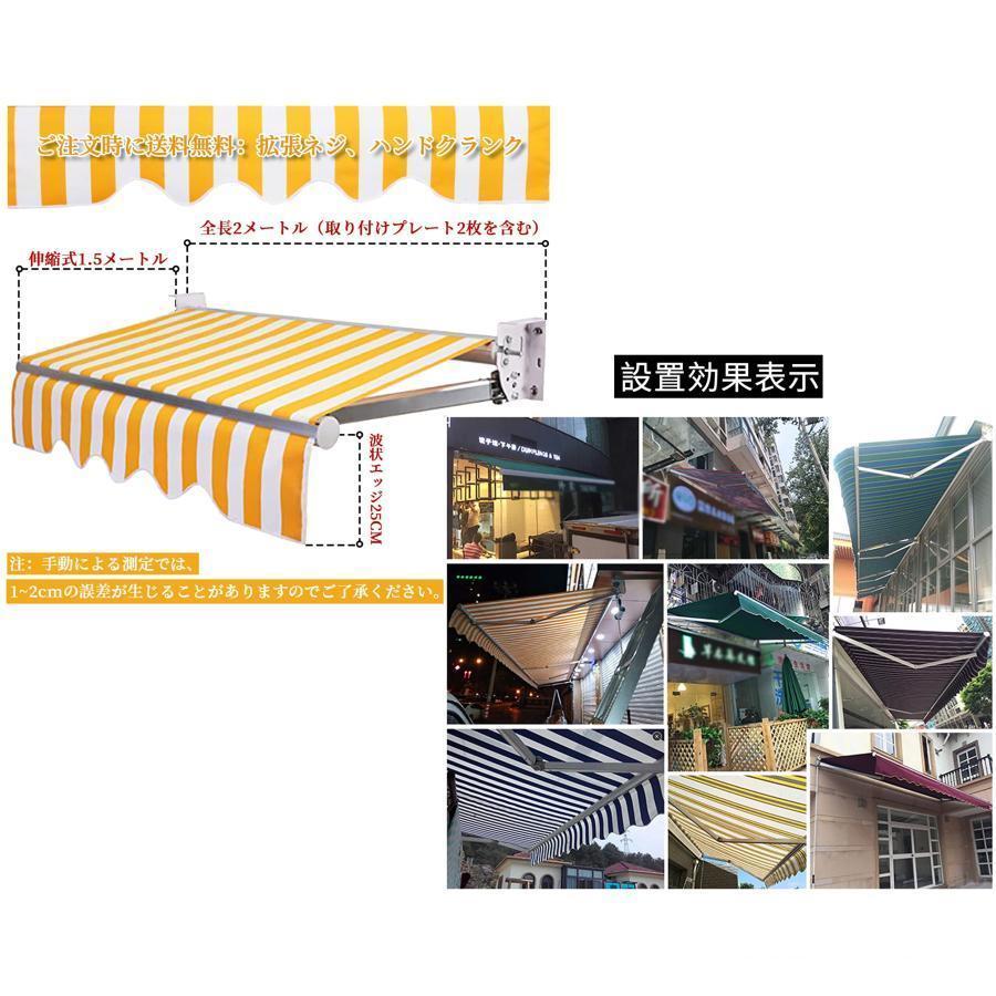 オーニング?シェード DIYキット パティオ手動格納式キャノピーオーニング アンチUVおよび防水折 アウトドアオーニングアルミ合金サンシェードの窓口 日除け シェ オーニング シェード DIYキット パティオ手動格納式キャノピーオーニング アンチUVおよび防水折 アウトドアオーニングアルミ合金サンシェードの窓口 日除け シェ