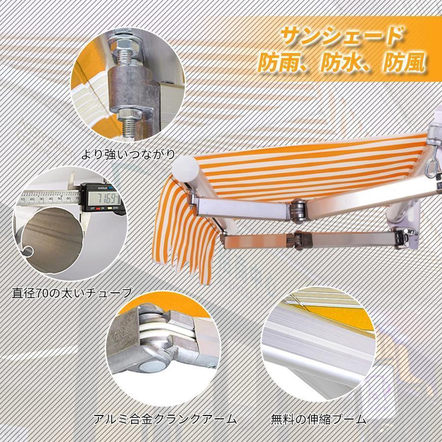 オーニング?シェード DIYキット パティオ手動格納式キャノピーオーニング アンチUVおよび防水折 アウトドアオーニングアルミ合金サンシェードの窓口 日除け シェ オーニング シェード DIYキット パティオ手動格納式キャノピーオーニング アンチUVおよび防水折 アウトドアオーニングアルミ合金サンシェードの窓口 日除け シェ