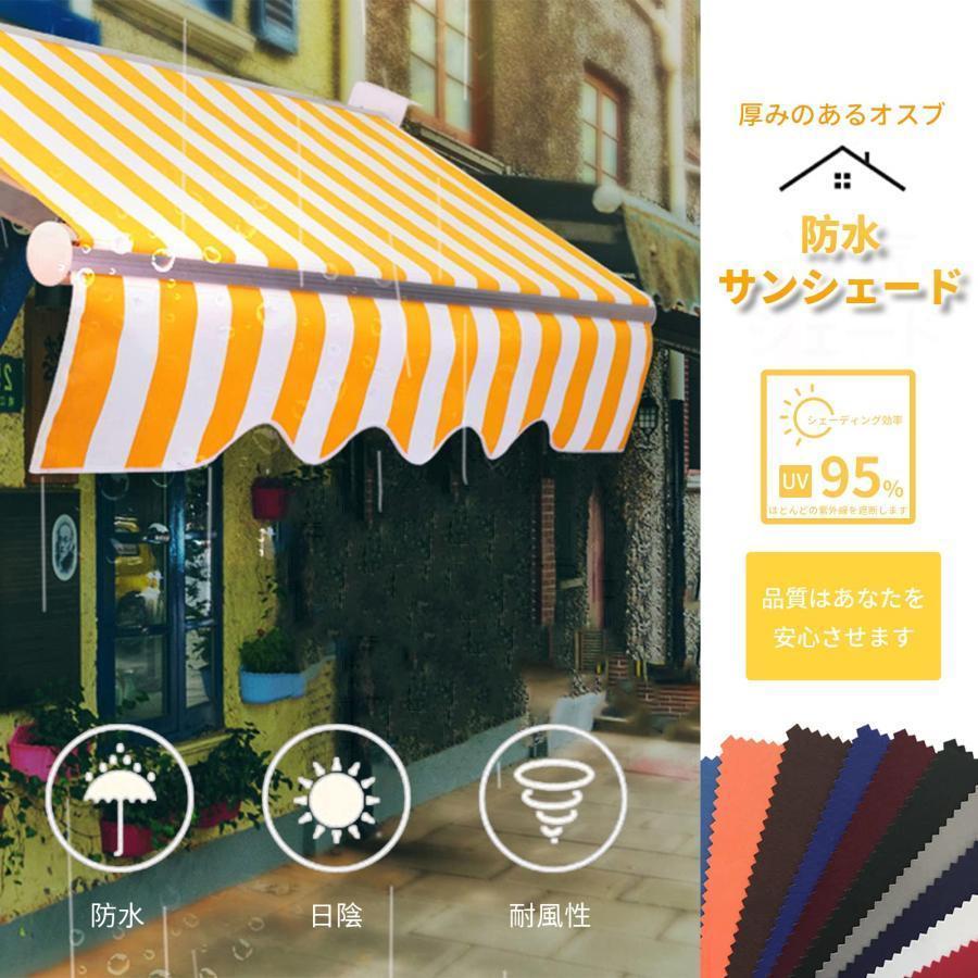 オーニング?シェード DIYキット パティオ手動格納式キャノピーオーニング アンチUVおよび防水折 アウトドアオーニングアルミ合金サンシェードの窓口 日除け シェ オーニング シェード DIYキット パティオ手動格納式キャノピーオーニング アンチUVおよび防水折 アウトドアオーニングアルミ合金サンシェードの窓口 日除け シェ