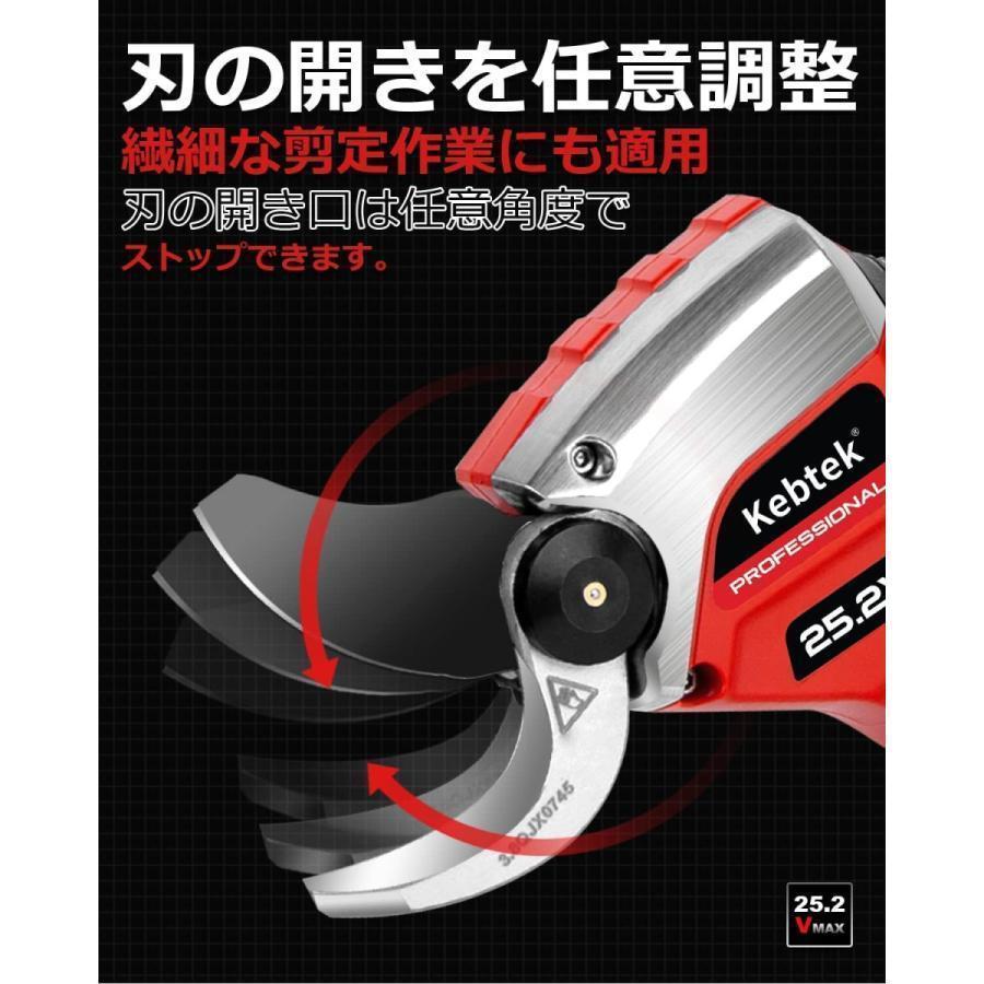 【正規販売店】 Kebtek コードレス充電式剪定ハサミ 両刃可動 生産性向上 25.2V 電動剪定鋏 ブラシレスモーター 搭載 太枝切り鋏 電動 容量2500の電源2個付き プロ 園芸剪定用具 【KUE6221806261】(21897円)