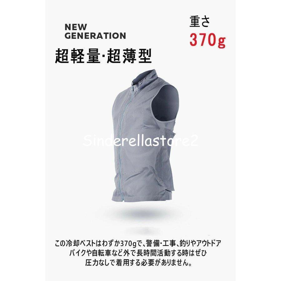 水冷服　ベスト　ウェア　水冷服セット　2023　冷却服　最強　USB給電　紫外線対策　男女兼用　15秒水冷冷却クールベスト　作業服　熱中症対策　作業着　仕事服　最新版